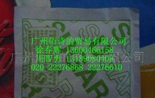 鳳球嘜咖啡白糖包 糖包代理 餐飲配送 批發_食品、飲料_世界工廠網中國產品信息庫