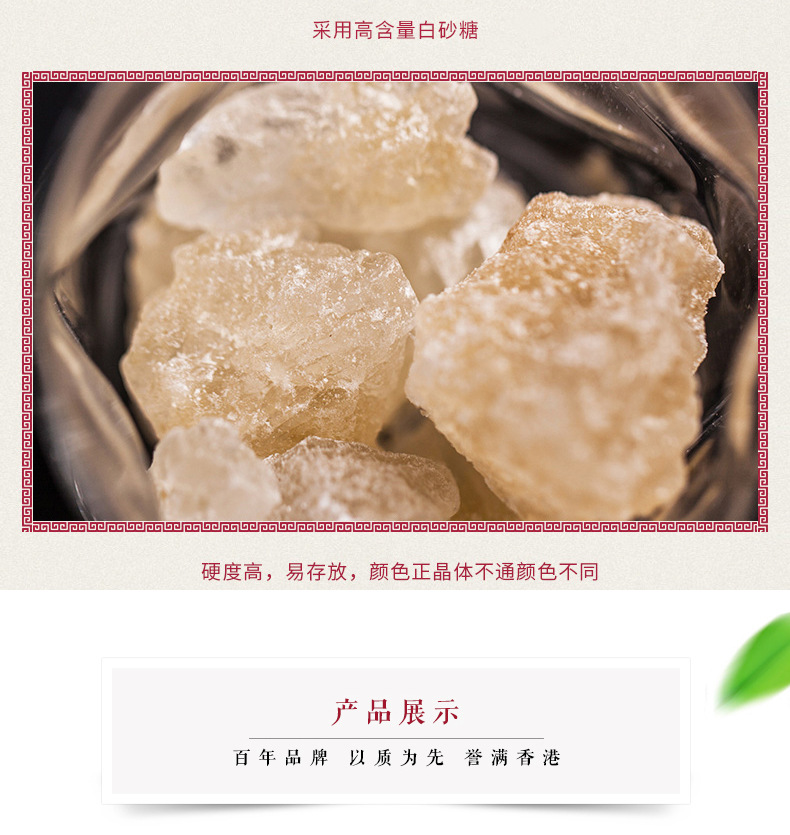 太古優級白砂糖白沙糖黃冰糖方糖紅糖冰糖烘焙原料批發一件代發