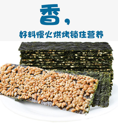 夾心海苔罐裝 寶寶零食的健康新選擇