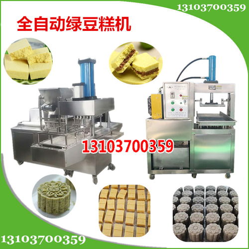 全自動綠豆糕機(jī) 食品產(chǎn)業(yè)升級的甜蜜引擎